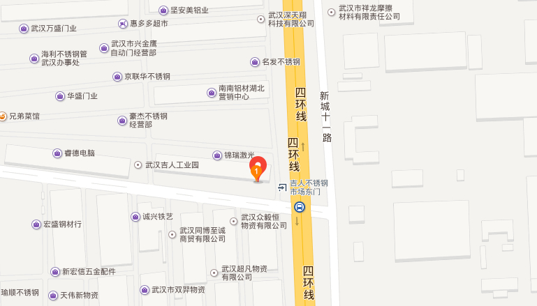 武汉鑫金銮工贸有限责任公司