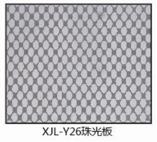XJL-Y26