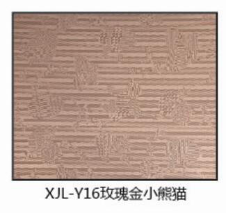 XJL-Y16