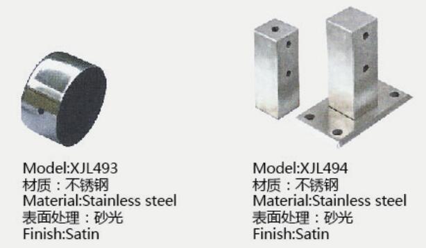 XJL493&494