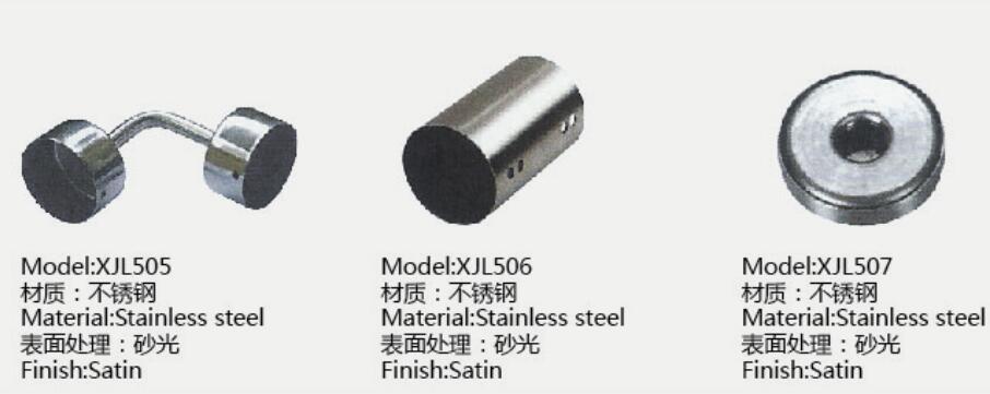 XJL505&506&507