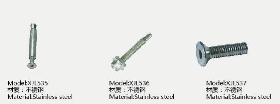 XJL535&536&537