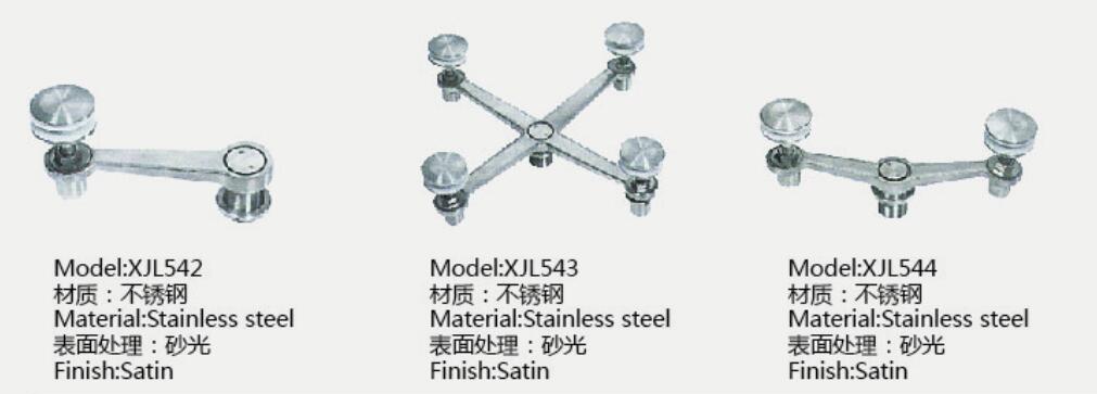 XJL542&543&544