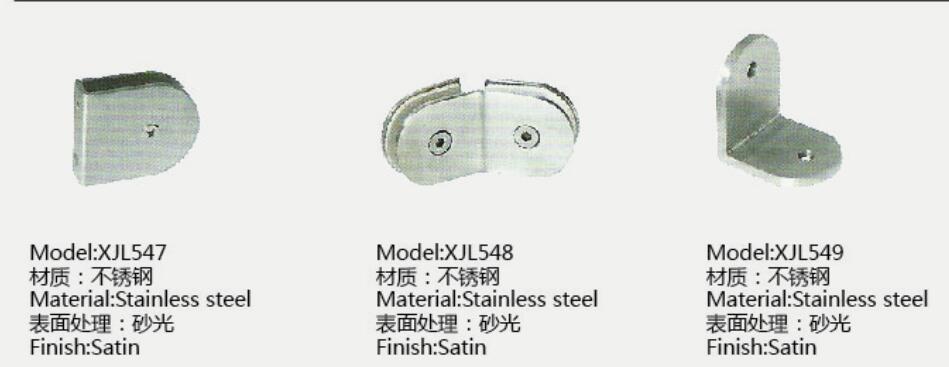 XJL547&548&549