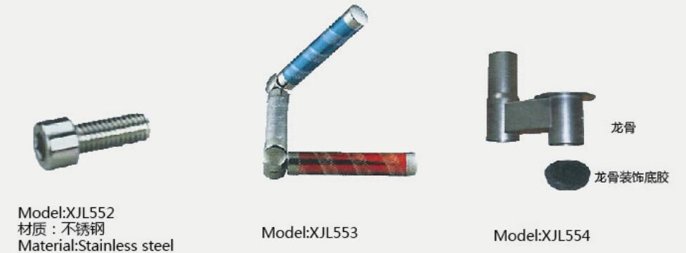 XJL552&553&554